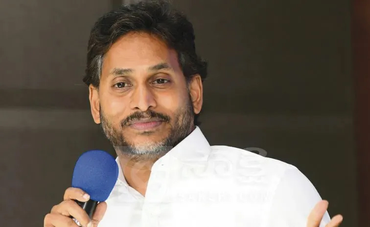 jagan.jpg