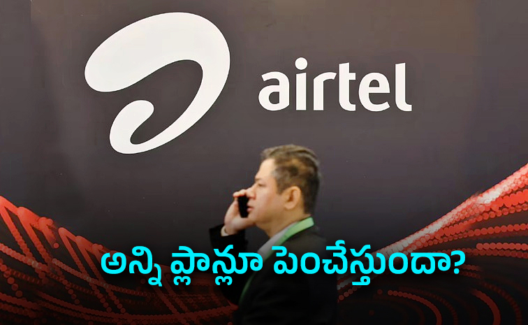 Airtel-Recharge-Hike.jpg