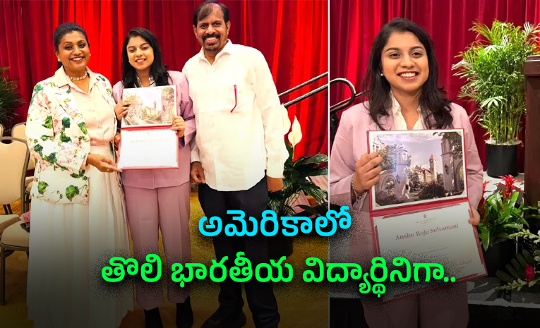 Anshu-Roja-Selvamani.jpg