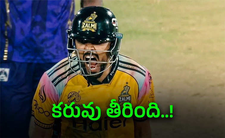 Babar-Azam.jpg