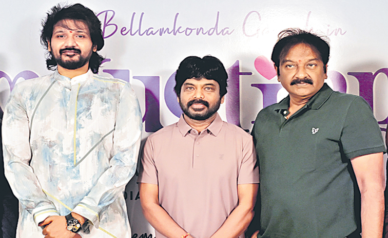 Bellamkonda-ganesh.jpg