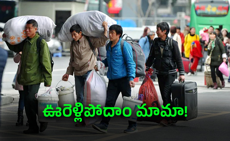 China-Migrant.jpg