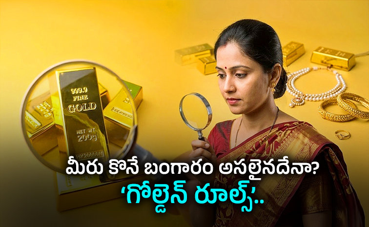 Gold-Hallmarking_0.jpg