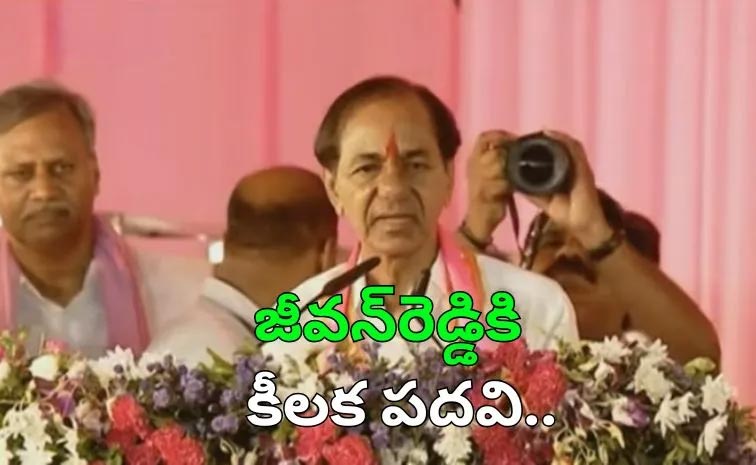 KCR_Jeevan.jpg