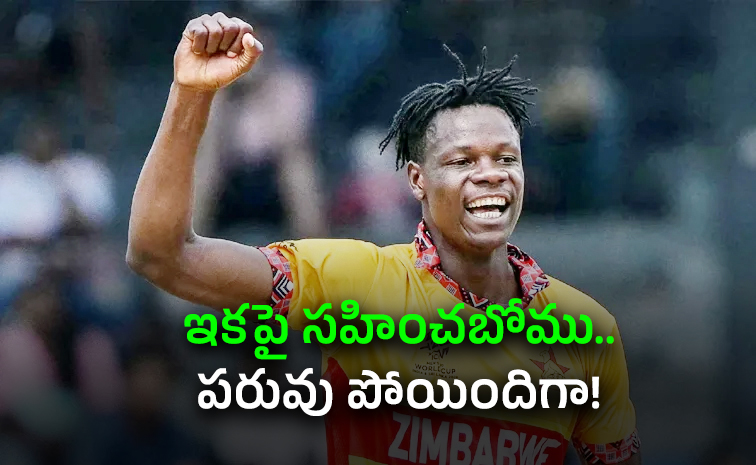 KKR-Pacer-Muzarabani.jpg