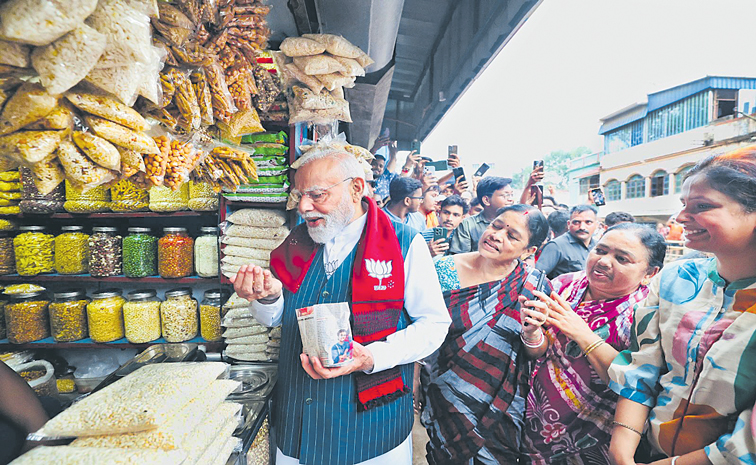 MODI.jpg