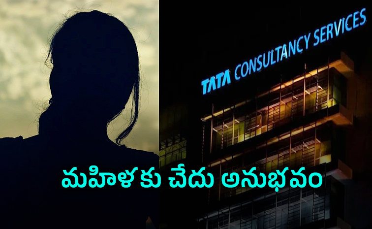 TCS-Nashik-Unit.jpg