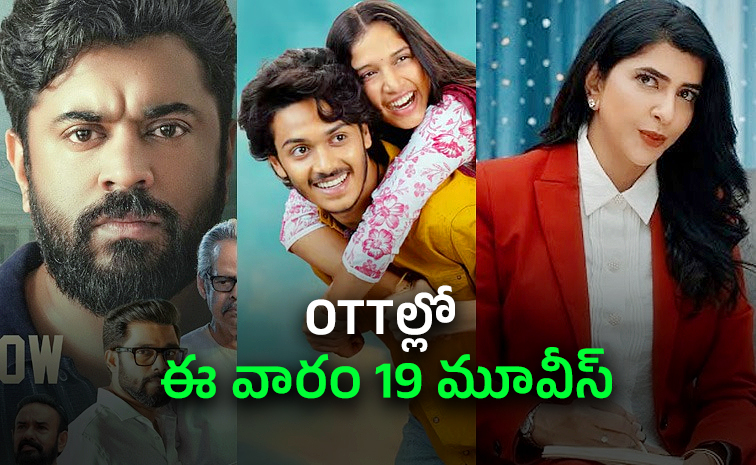 Upcoming-OTT-Movies.jpg