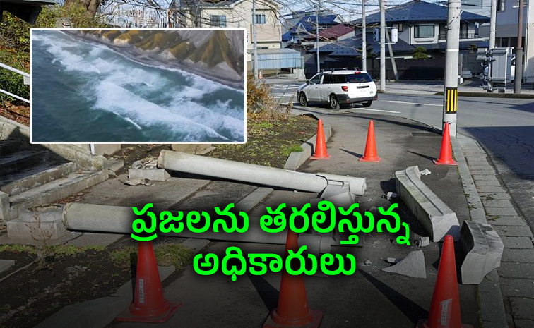 earthquake-strikes-Japan.jpg