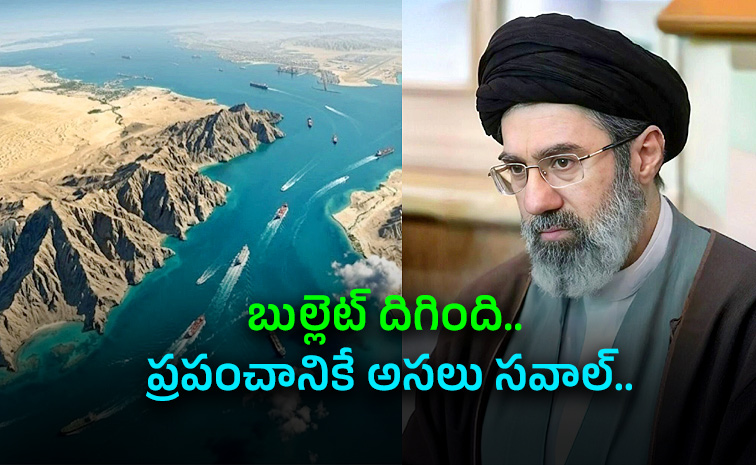 hormuz-Details-Here.jpg