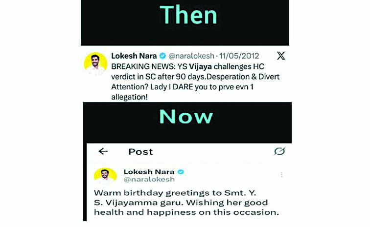 lokesh.jpg