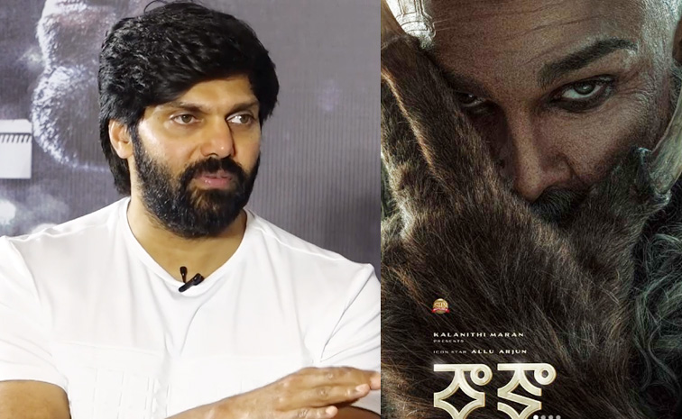 raaka-movie-arya.jpg