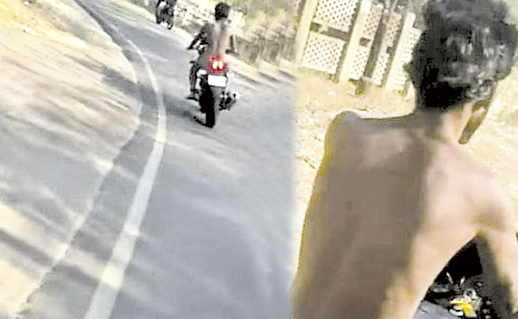 బైక్&zwnj;పై నగ్నంగా వెళ్తున్న యువకుడు (ఫైల్&zwnj;)  