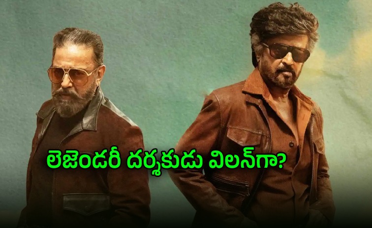 rajini-kamal-movie-shankar.jpg