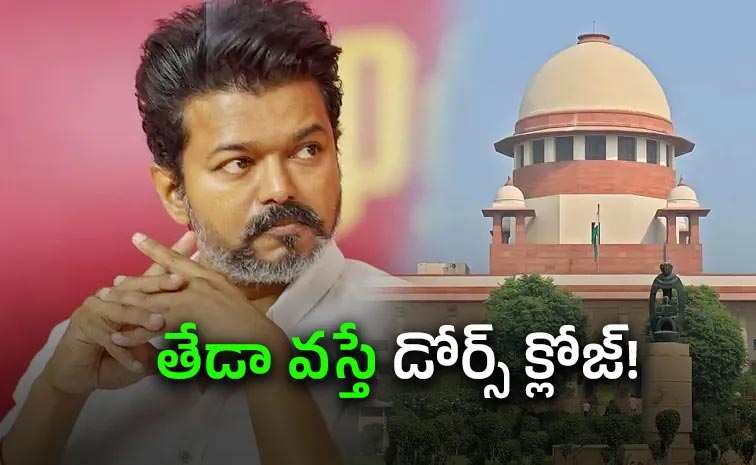 SC_Vijay_Case.jpg