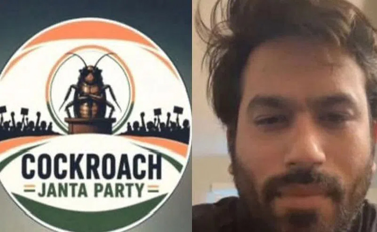 Cockroach_20Janta_20Party.jpg