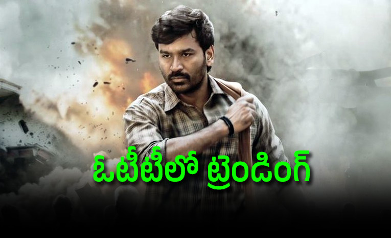 Dhanush-Latest-Movie-Kara.jpg
