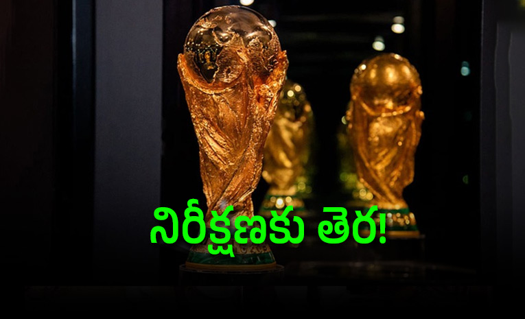 FIFA-World-Cup-2026.jpg