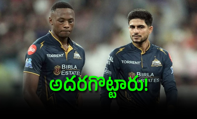 Gujarat-Titans-Player-Ratings-IPL-2026.jpg