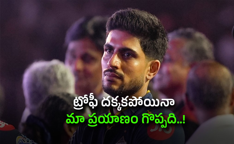 Gujarat-titans-captain.jpg