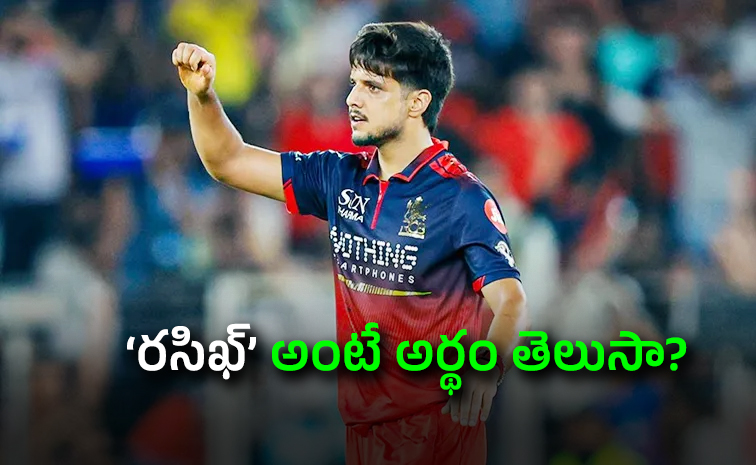 IPL-2026-Most-Under.jpg