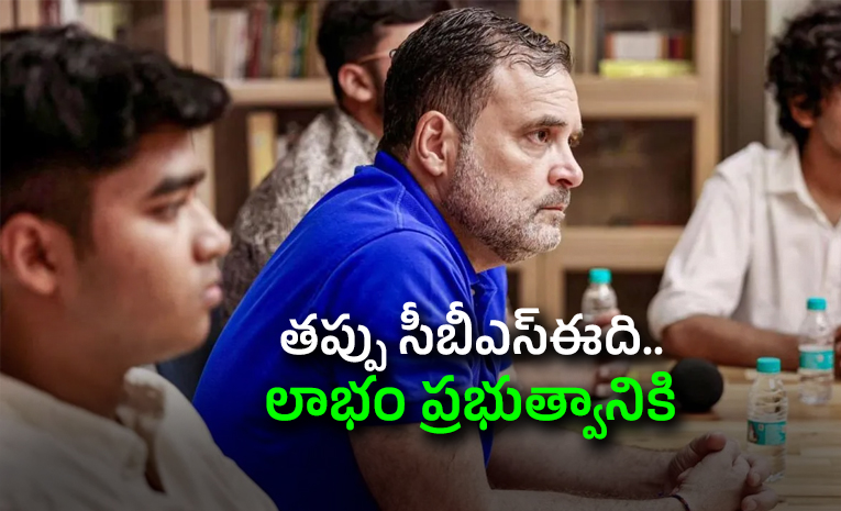 Rahul-Gandhi.jpg
