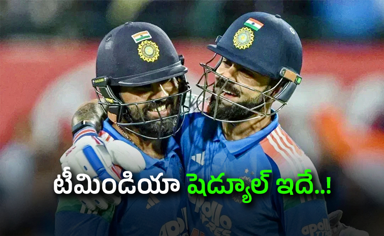 Team-India-Schedule.jpg