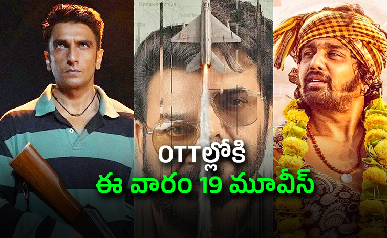 Upcoming-OTT-Movies.jpg