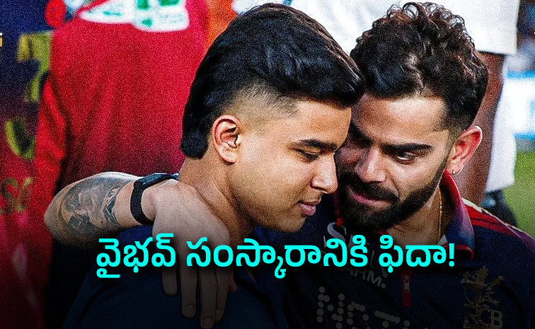 What-Virat-said.jpg