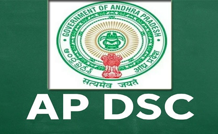ap-dsc.jpg