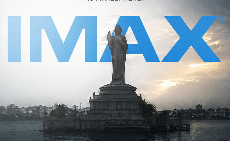 imax.jpg