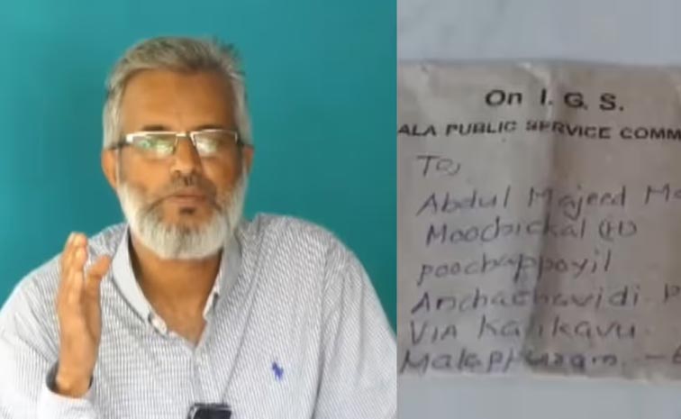 kerala-man.jpg