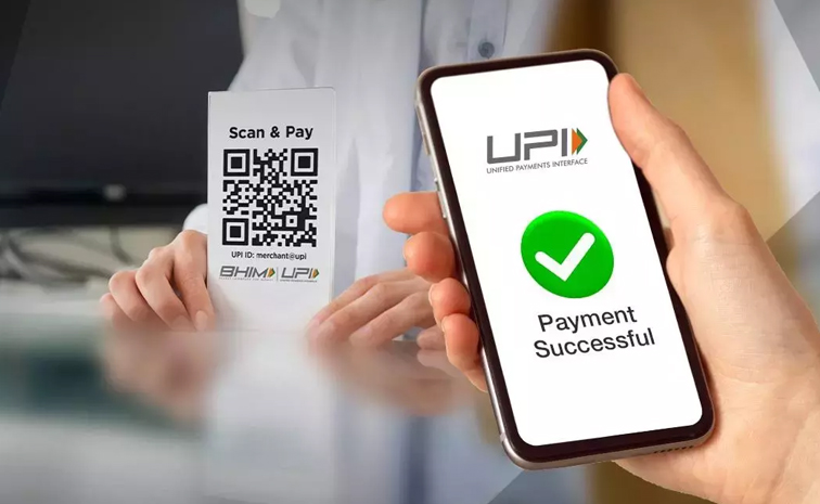 upi-.jpg