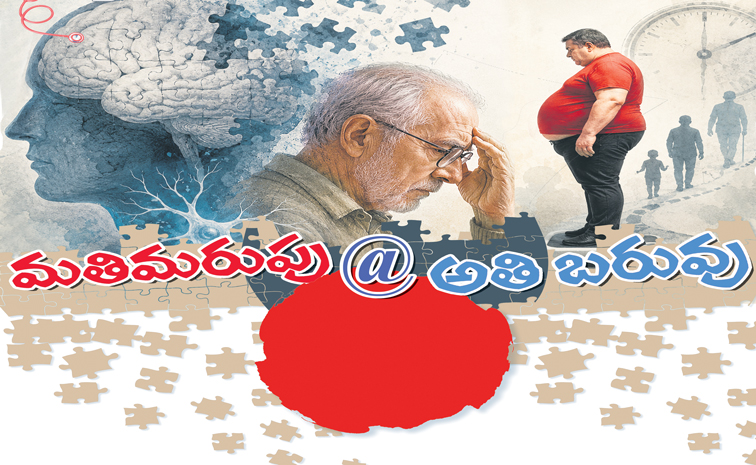 Alzheimers-Health-Layout.jpg