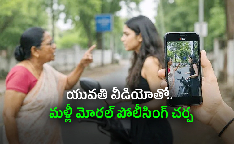 Assam-viral-video.jpg