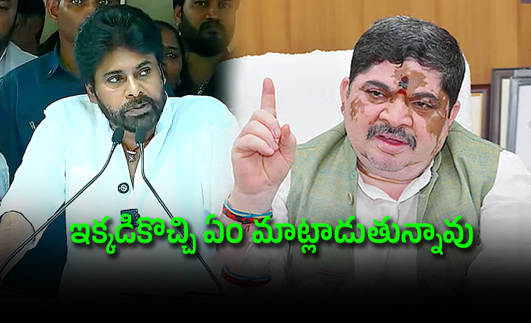 Congress-Leaders-Comments-On-Pawan-Kalyan_0.jpg
