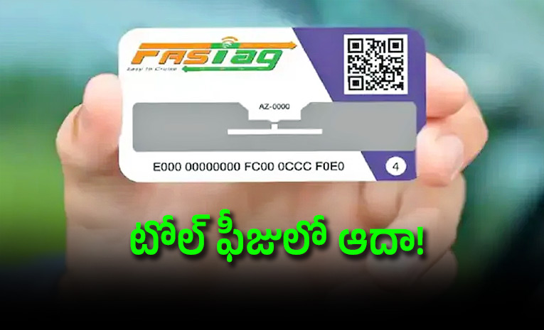 FASTag-Monthly-Local-Pass.jpg