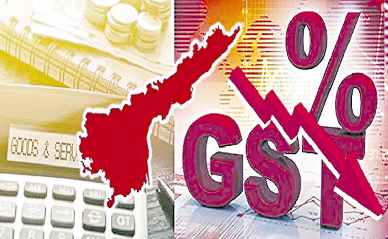 GST-DOWN.jpg