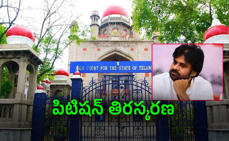 Jana-Sena-Telangana.jpg
