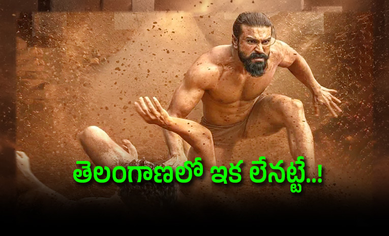 Peddi-Movie-TIcket-Prices-and-Bookings-Telangana.jpg