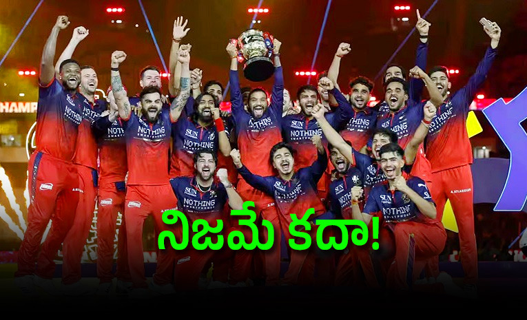 Rajat-Patidar-Won-Titles.jpg