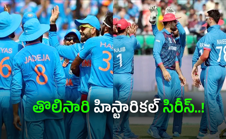 T20Is-against-Afghanistan.jpg