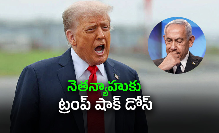 Trump-Netanyahu-Angry.jpg