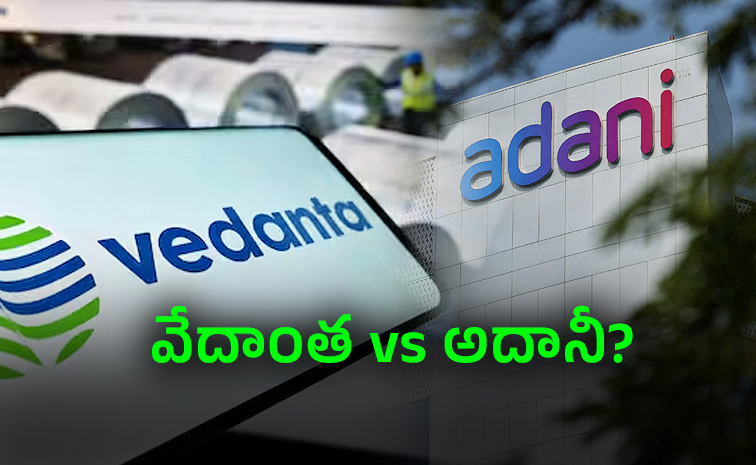 Vedanta-Group.jpg
