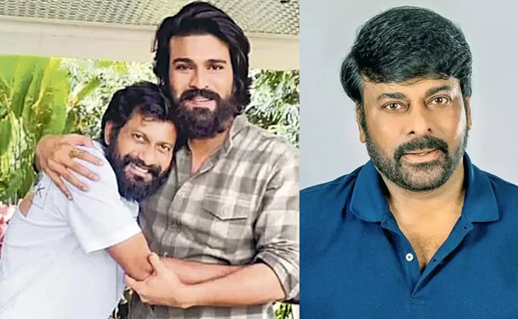 chiru.jpg