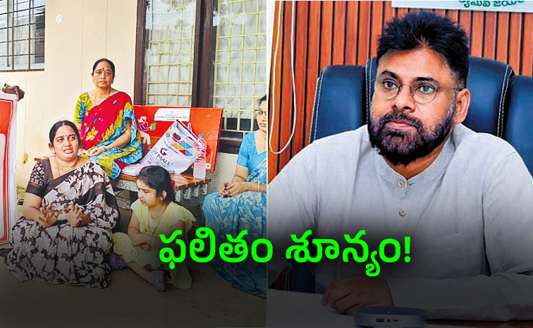 janasena-leader.jpg