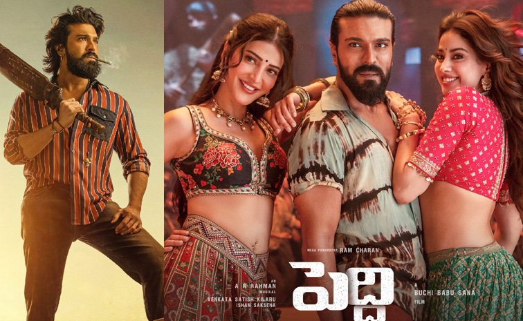peddi-movie-latest.jpg