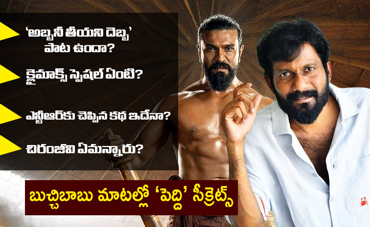 peddi-ram-charan.jpg