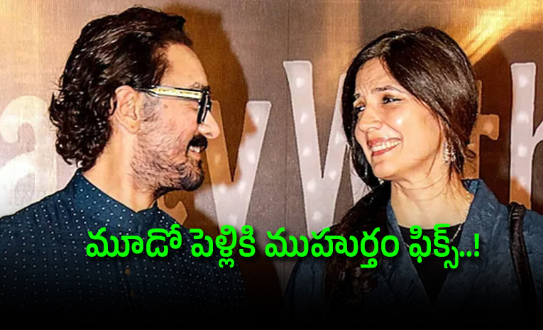 Aamir-Khan-to-marry-Gauri-Spratt.jpg