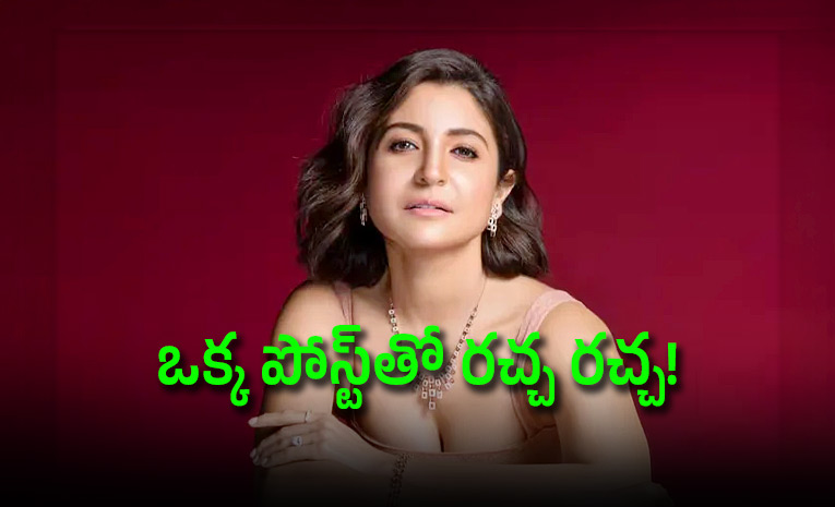 Anushka-Sharmas-Post.jpg